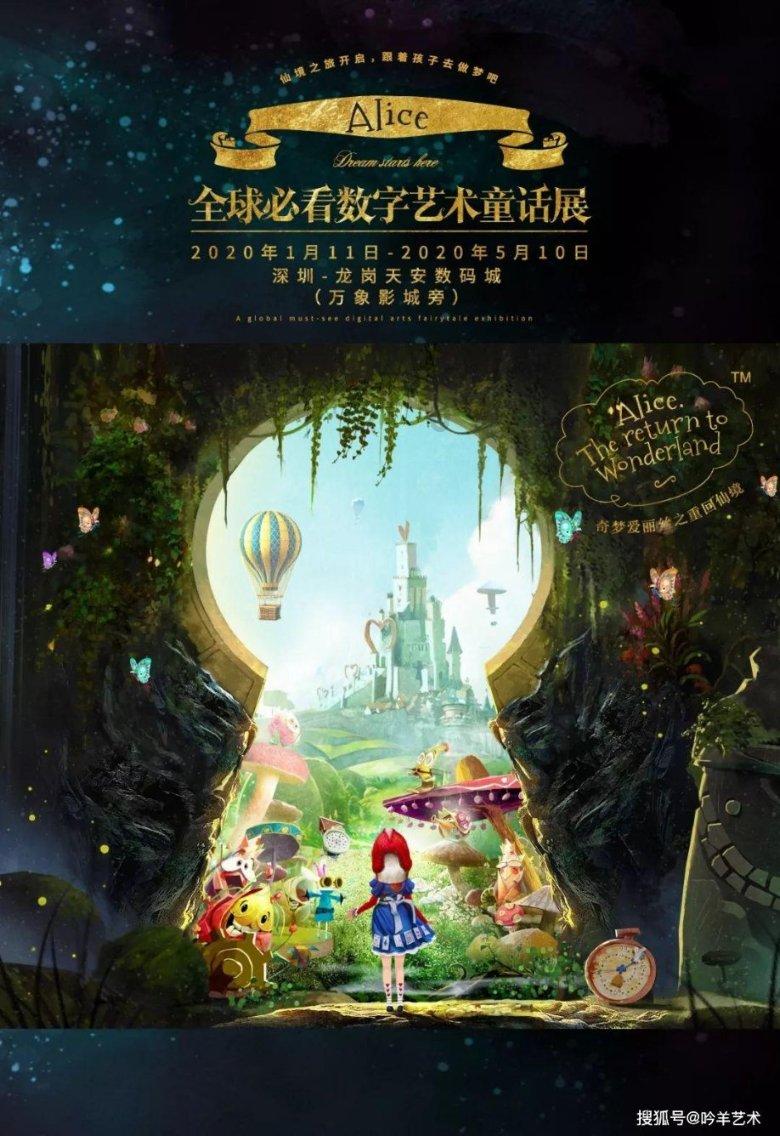 北京市第二届小学生运动会吉祥物征集活动开启