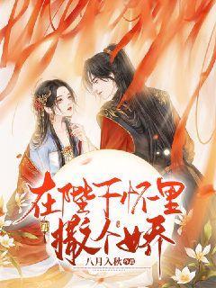 时尚可爱的准妈妈