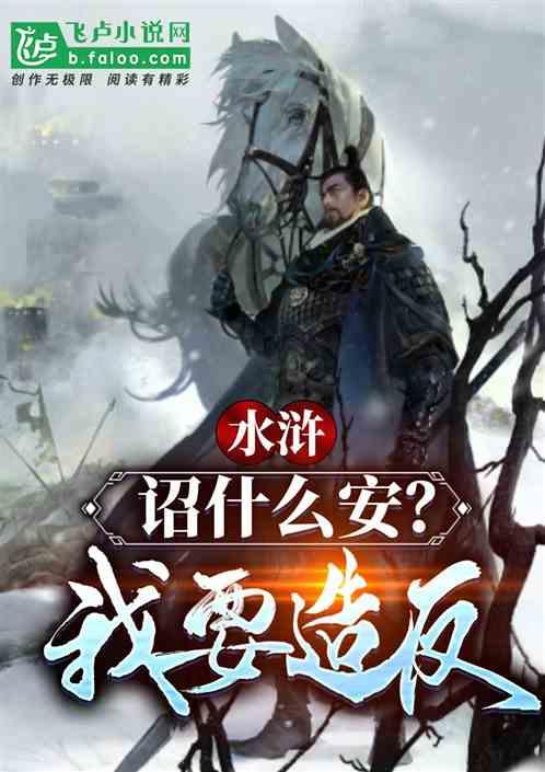 移动的靶心5无敌版