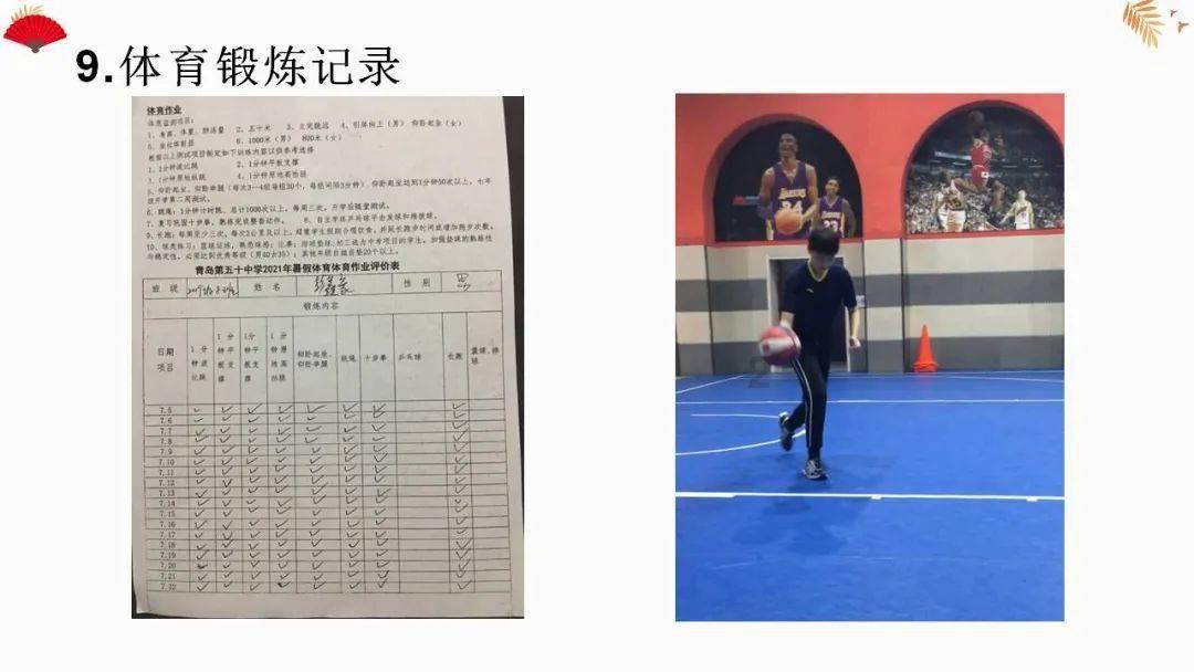 逃离厨房制作现场