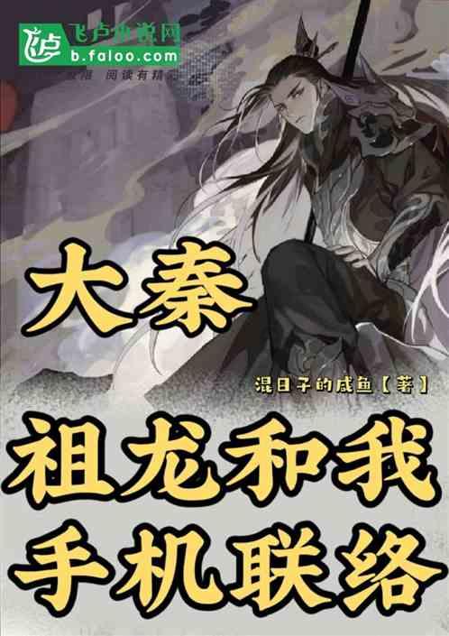 蓝色怪物救援